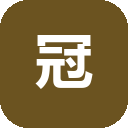 冠军MD编辑器 – 全能Markdown在线编辑/预览工具