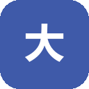 大邦数码快印