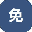 ZTools – 免费安全无广告的桌面工具箱
