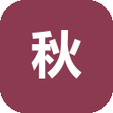 秋裤工具箱 – CorelDRAW AI 智能插件