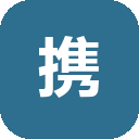 携程设计委员会