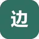 边界AI知识库