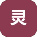 WPS 灵犀