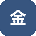 金山文档