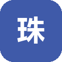 珠海天利打印耗材有限公司 | 墨盒 · 墨水 · 硒鼓 · OEM/ODM