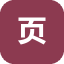 404 – 页面不存在