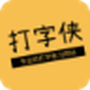 字由