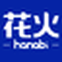花火 Hanabi