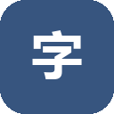 字体传奇网